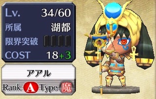 チェンクロ 武器と３ｄ 13 無課金で行こう